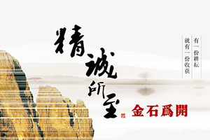 成都之肺：錦江東湖公園游記與攻略